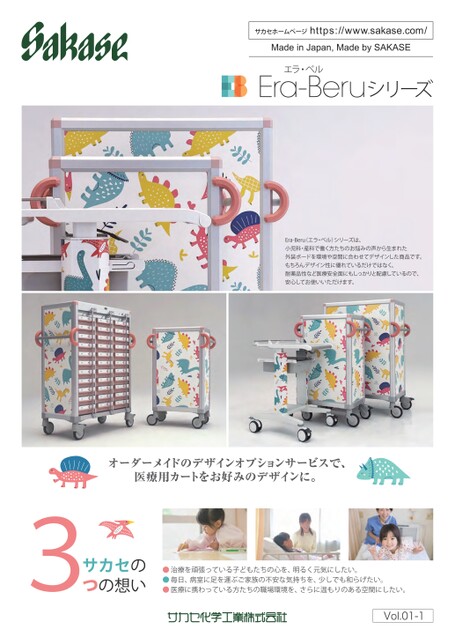 ブック表示