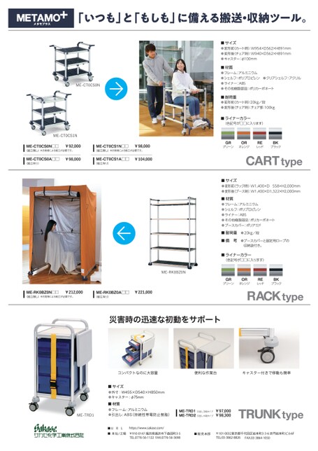 ブック表示